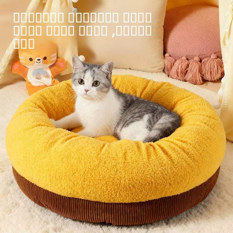 מיטת חיות מחמד חורף משובצת